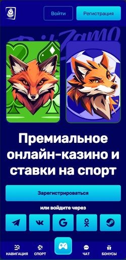 Интерфейс софта