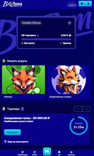 Интерфейс веб-клиента